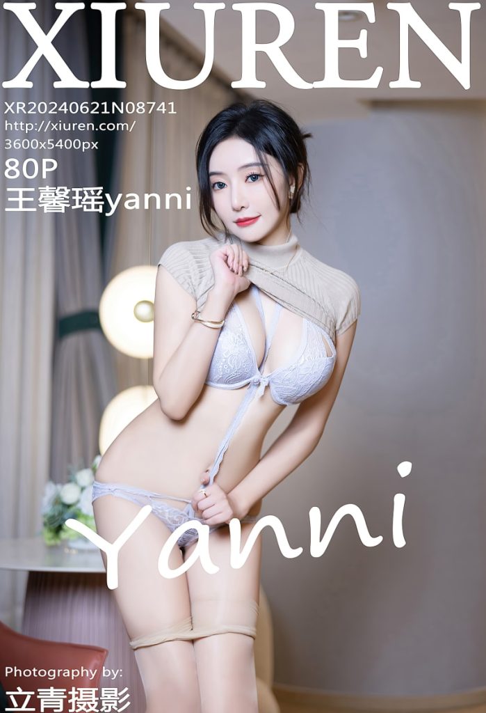 [Xiuren秀人网]2024.06.21 NO.8741 王馨瑶yanni[80+1P／723MB]-蜜桃啵啵