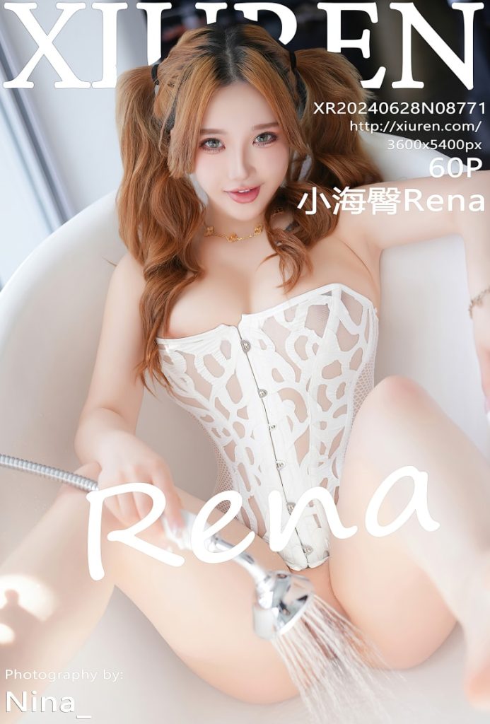 [Xiuren秀人网]2024.06.28 NO.8771 小海臀Rena[60+1P／485MB]-蜜桃啵啵