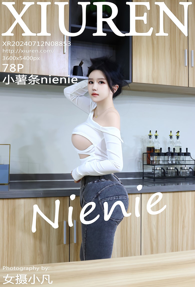 [Xiuren秀人网]2024.07.12 NO.8853 小薯条nienie[78+1P／753MB]-蜜桃啵啵